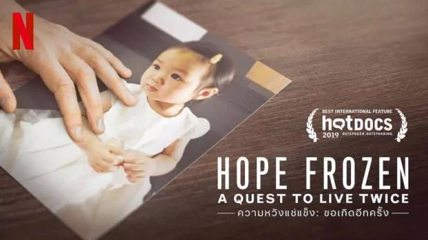 Watch Hope Frozen: A Quest To Live Twice Trailer