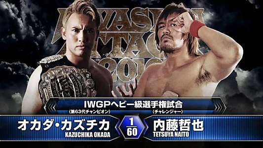 Watch NJPW Invasion Attack 2016 Trailer