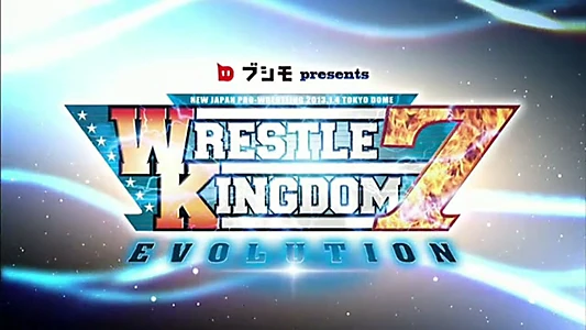 NJPW Wrestle Kingdom 7