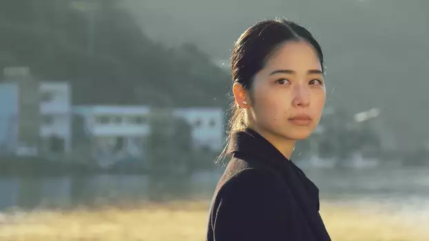 Watch Eriko, Pretended Trailer