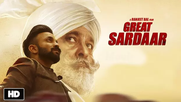 Watch Great Sardaar Trailer