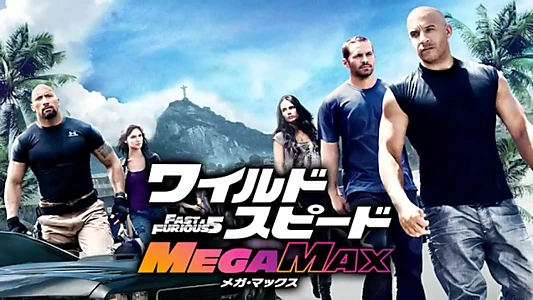 Fast Five