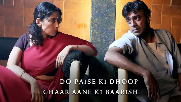 Watch Do Paise Ki Dhoop, Chaar Aane Ki Baarish Trailer