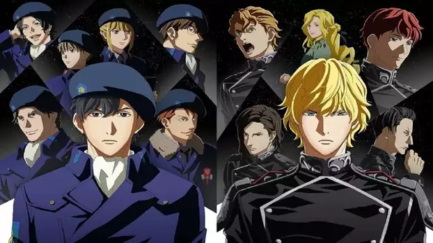 Watch The Legend of the Galactic Heroes: Die Neue These Seiran 1 Trailer