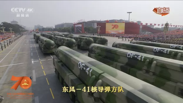When China Wows the World: The 2019 Grand Military Parade