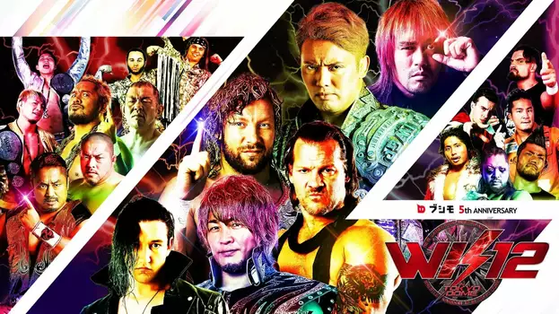 Watch NJPW Wrestle Kingdom 12 Trailer