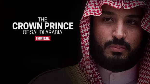 Watch The Crown Prince of Saudi Arabia Trailer