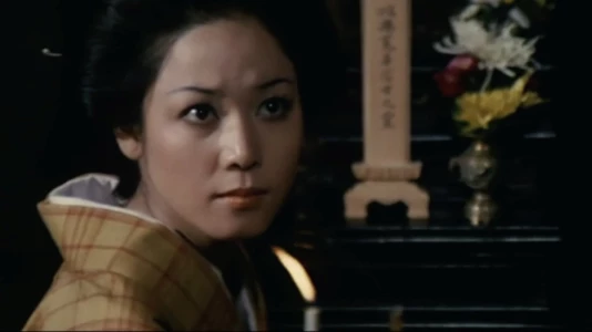 Watch Bohachi Bushido: Code of the Forgotten Eight Trailer