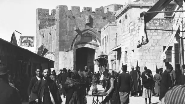 Jérusalem : porte de Jaffa, côté Est