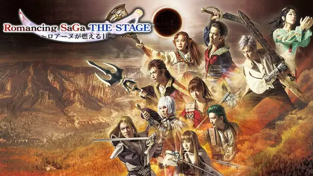 Watch Romancing SaGa THE STAGE ~The Day Roanu Burned~ Trailer