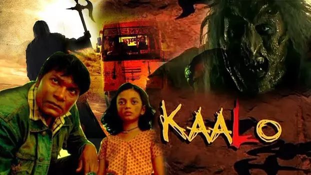 Watch Kaalo Trailer