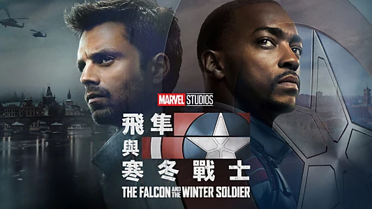 The Falcon and the Winter Soldier