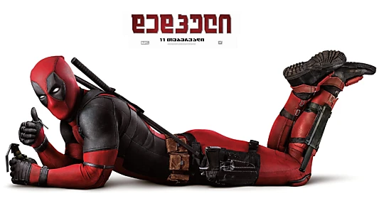 Deadpool