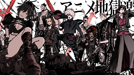 Hell's Paradise