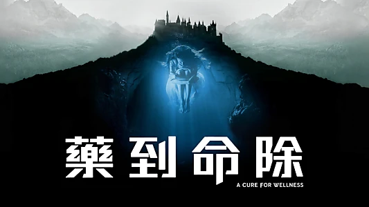 A Cure for Wellness