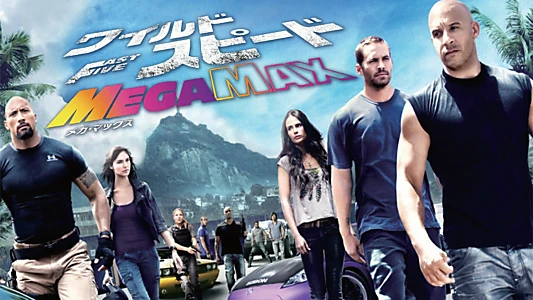 Fast Five