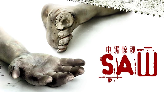 Saw