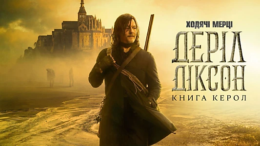 The Walking Dead: Daryl Dixon