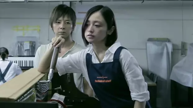 Watch Tokyo Decibels Trailer