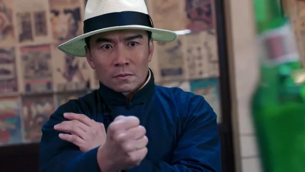Watch Ip Man and Four Kings Trailer