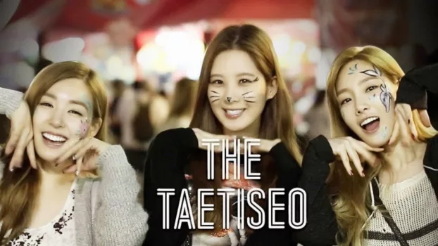 Watch The TaeTiSeo Trailer