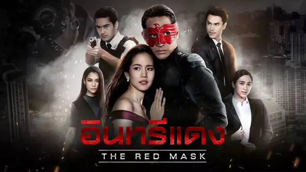 The Red Mask