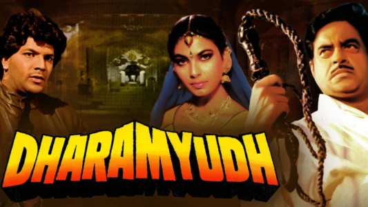 Watch Dharamyudh Trailer