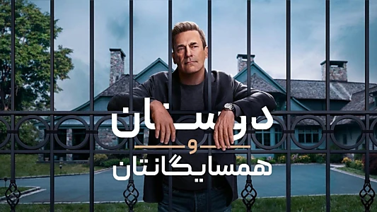 Your Friends & Neighbors