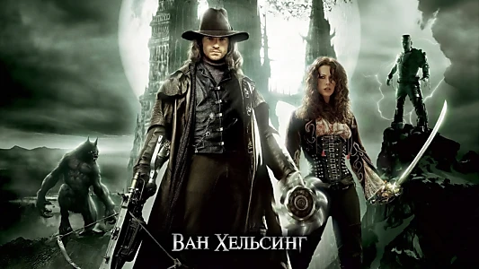 Van Helsing