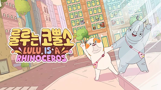 Lulu Is a Rhinoceros
