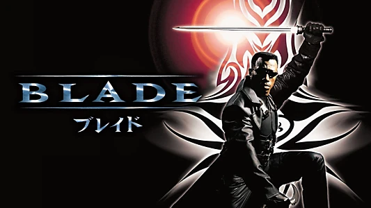 Blade