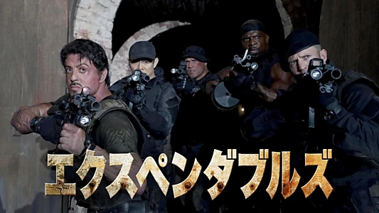 The Expendables