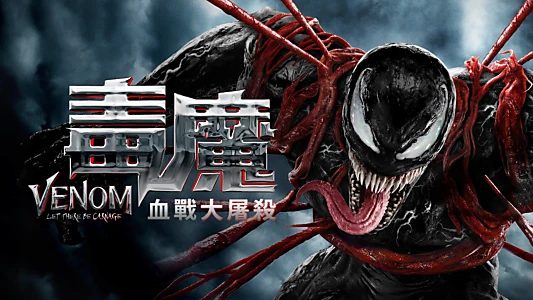 Venom: Let There Be Carnage