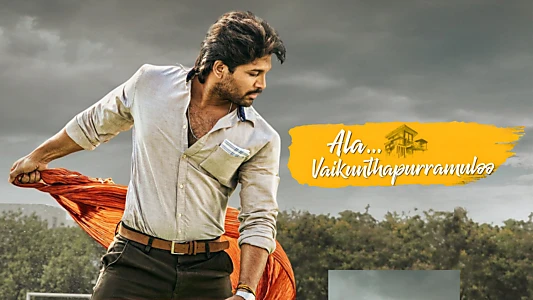 Ala Vaikunthapurramuloo
