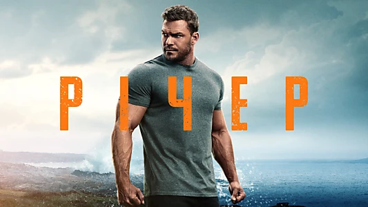 Reacher