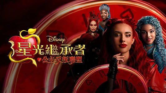 Descendants: The Rise of Red