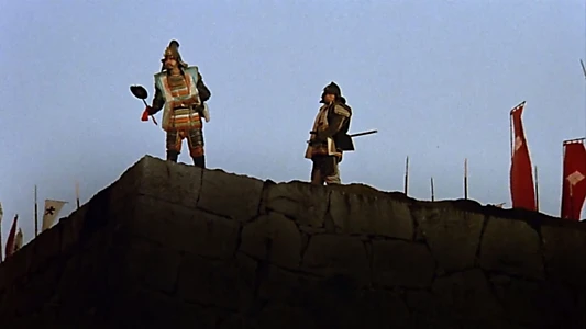 Kagemusha