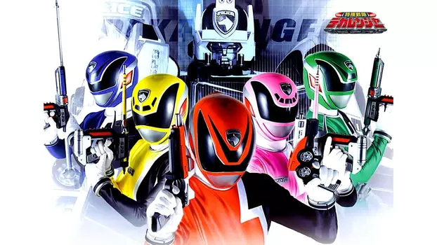 Watch Tokusou Sentai Dekaranger Trailer