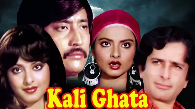 Watch Kali Ghata Trailer