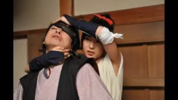 Watch Lady Ninja Kasumi 7: Damned Village Trailer