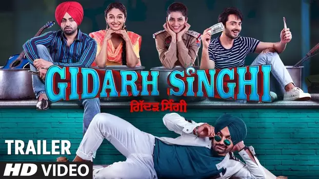 Watch Gidarh Singhi Trailer