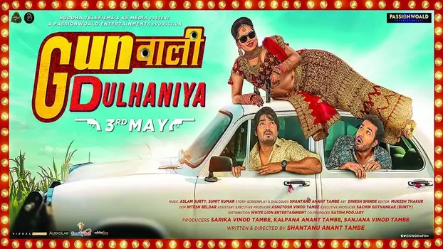 Watch Gunwali Dulhaniya Trailer