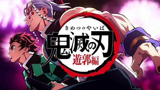 Demon Slayer: Kimetsu no Yaiba