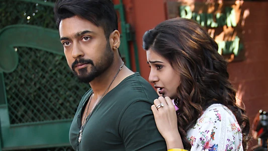 Anjaan