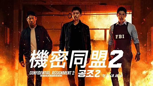 Confidential Assignment 2: International