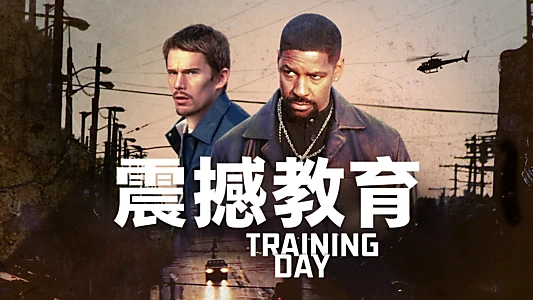 Training Day