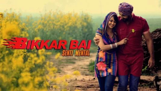Watch Bikkar Bai Sentimental Trailer