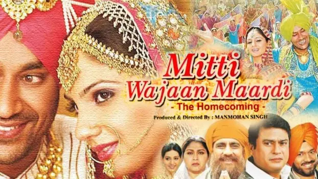 Watch Mitti Wajaan Maardi Trailer