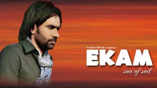 Watch Ekam – Son of Soil Trailer
