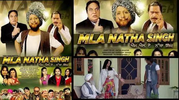 Watch M.L.A. Natha Singh Trailer